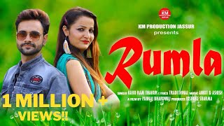 RUMLA FULL VIDEO  KAAKU RAM Feat SONALI MOHIT  NEW SUPERHIT 2020  KM PRODUCTION JASSUR [upl. by Sethrida]