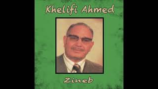 Khelifi Ahmed  Ya gomri [upl. by Ahset]