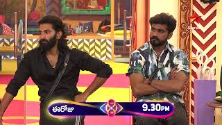 Bigg Boss Telugu 8  Day 57  Promo 3  Game Changing Nomination Twist 😳  Nagarjuna  Star Maa [upl. by Korfonta]