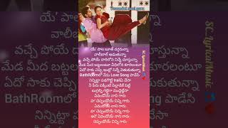 Yevandoi nani garu Telugu lyrical song💗  MCA movie nani saipallavi subscribe SCLyricalMusic [upl. by Werdna]