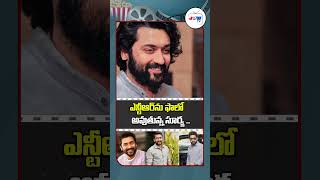 War 2 Movie Updates  Jr NTR  Surya  Hrithik Roshan [upl. by Eelyr35]