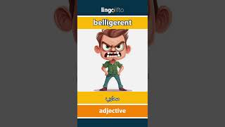 🇬🇧🇪🇬 belligerent  محارب  learn English  دعنا نتعلم الإنجليزية [upl. by Omero]