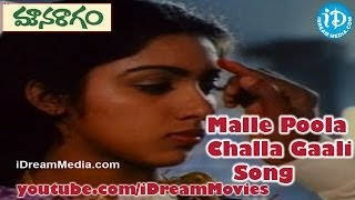 Malle Poola Challa Gaali Song  Mouna Ragam Movie Songs  Mohan  Revathi  Karthik [upl. by Chevalier]