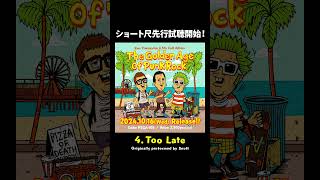 Ken Yokoyama 85th Full Album「The Golden Age Of Punk Rock」先行試聴 kenyokoyama [upl. by Alroi]