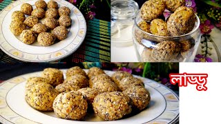 Dry fruits laddo  Instant energy ladoo  Energy bites recipe [upl. by Vada]