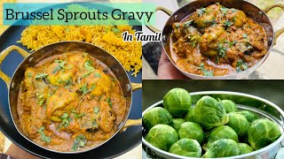 Brussel Sprouts GravyIndian Style Brussel Sprouts Curry in TamilGravy Recipe [upl. by Aiciled]