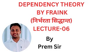 Dependency Theory By Frainkनिर्भरता सिद्धान्तफ्रैंकByPrem SirAsstProf Lecture06 [upl. by Ajnotal]