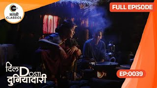 पारंपारिक पिठलं भाकर vs कुकची पद्धतDil Dosti Dobara  Full Ep 39 Zee Marathi [upl. by Dlaner]