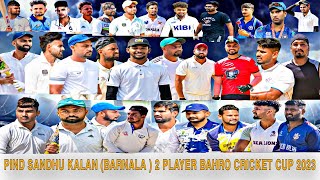 LIVE PIND SANDHU KALAN BARNALA 2 PLAYER BHARON CRICKETCUP 2023 FINAL DAY LIVE [upl. by Lenci]