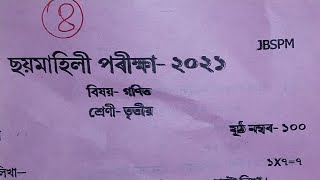 class 3 half yearly maths question paper 2021assam jatiya vidyalaya class 3 maths question paper [upl. by Adiell]