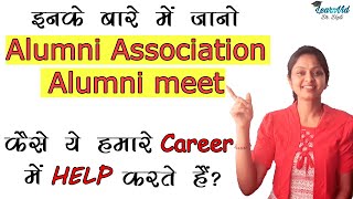 What is Alumni Association  Alumni Meet  Meaning and benefit  LearnVid Dr Dipti [upl. by Noreh326]