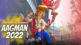 Chinchpokli Cha Chintamani Full Aagman Sohala 2022 Video  Chintamani Aagman  Mumbai Cha Ganpati [upl. by Aneetsirhc538]