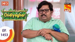 Chidiya Ghar  चिड़िया घर  Ep 1453  27th June 2017 [upl. by Morna851]