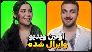 ❌اولین ویدیو وایرال شده از پدرام مختاری❌ [upl. by Jenne]