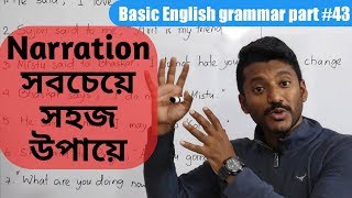 Narration is soo easy Direct speechindirect speech Basic English grammar part43 [upl. by Cristian]