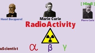 HINDI Radioactivity in 5 min  Discovery  Decay  Application [upl. by Philine]