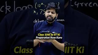 How To Study For IIT JEE from Class 10 🤔  How to become Topper shorts esaral study iit jee [upl. by Nwahsd]