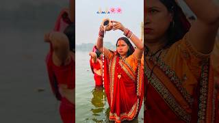 Kaise Chhatiya kari ye Maiya 🙏🏻🙏🏻🌸🌸 viralshort music song feeling shortsfeed chhathpuja [upl. by Nnil819]