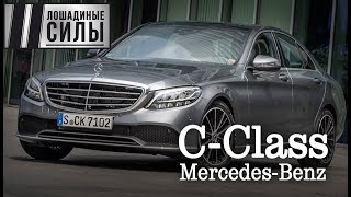 Тестдрайв MercedesBenz CClass 2018 плюс купе кабрилет и AMG [upl. by Olegnaleahcim261]