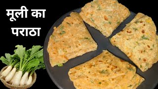 The Ultimate Winter Comfort Food Muli Ka Paratha [upl. by Eecram]