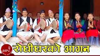 New Nepali Song  Rodhi Ghar  R K Gurung amp Shanti Gurung [upl. by Assenahs]