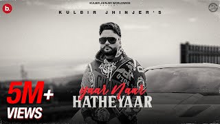 YAAR NAAR HATHEYAR  Official Video  Kulbir Jhinjer  RFR Vol 1  Punjabi Song [upl. by Auginahs694]