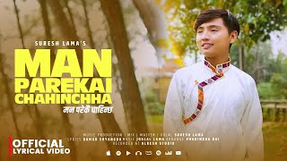 Suresh Lama Man Parekai Chahinchha • मन परेकै चाहिन्छ Official Lyrical Music Video [upl. by Jamnis]