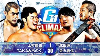 3rd Match Guerrillas of Destiny El Phantasmo amp Jado vs Just Five Guys Yuya Uemura amp TAKA Michinoku [upl. by Miles619]