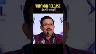 Why KKR doesnt retained shreyas iyer for 2025 IPL  KKR CEO Venky Mysore Said about iyer release [upl. by Cann956]