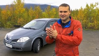 Спец выпуск Знакомство с Nissan Primera P12 [upl. by Tanah]