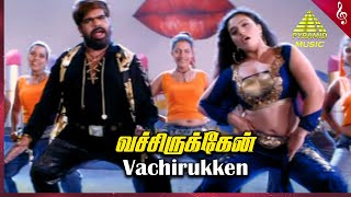 Veerasamy Movie Songs  Vachirukken Video Song  T Rajendar  Mumtaj  Sheela Kaur  Pyramid Music [upl. by Eislehc]