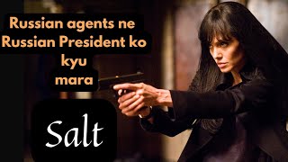 Salt 2010 Movie Explained  The Twist You Didn’t See Coming [upl. by Eelyk]