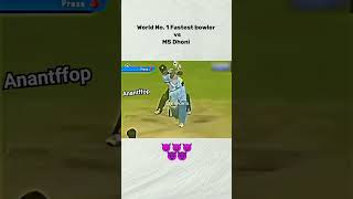 world no 1 fast blower vs Ms dhoni 💪💪😎 shorts shortsfeed viral cricket msdhoni [upl. by Ravert128]