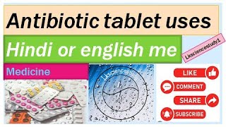 Antibiotic tablet antibiotics tablet use hindi english medisin trending [upl. by Rama]