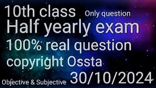 10th class half yearly exam SSC Objective amp Subjective copyright Ossta real question paper 2024 ll [upl. by Illib]