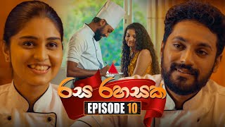 Rasa Rahasak රස රහසක්  Episode 10  13th December 2024  Sirasa TV [upl. by Yarod]