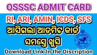 OSSSC ADMIT CARD  RI AMIN  Asigal Admit Card 2024 ossc osssc odia odisha cgl [upl. by Arabella]