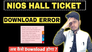 How to Download Nios Hall Ticket April 2023  Nios Hall Ticket ErrorProblem  Practical Exam 2023 [upl. by Wendelina]