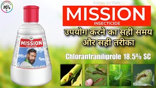 mission insecticide IIL  Chlorantraniliprole 185 SC  मिशन कीटनाशक  indian insecticide pvt Ltd [upl. by Sneed]