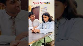 Atma Bula Li😰😨😎 comedy bhooter funny bhout schoollife zoya zoyasheikhts schoollifepart3 [upl. by Robenia]