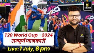 T20 World Cup 2024  🏆World Cup 2024 Complete Information✨ By Kumar Gaurav Sir [upl. by Wolfgang]