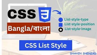 CSS List Part 21  CSS Bangla Tutorial [upl. by Aredna]