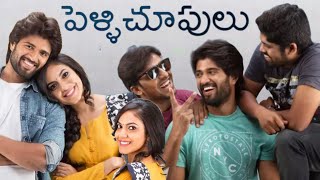 Pelli Choopulu 2016  Vijay Deverakonda  Ritu Varma  Priyadarshi  Full Movie Facts and Review [upl. by Best846]