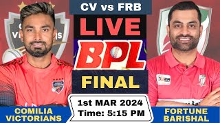 Live Comilla Victorians vs Fortune Barishal BPL Live Match  CV vs FRB Live Final T20 Match BPL 2024 [upl. by Riannon]