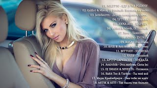 Russian Music Mix 2024  Russische Musik 2024  Russian Hits 2024 😎 Russian Music Музыка 2024 [upl. by Maitund343]