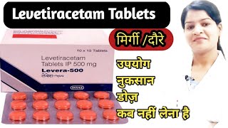 Levetiracetam Tablets ip 500 mg  Levetiracetam Use Dose [upl. by Verna756]