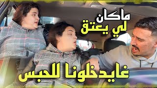 Samia روينا كانت أتوقع قدام الناس الحبس شفناه [upl. by Artemed860]