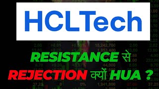 HCLTECH SHARE PRICE TARGET 28 AUGUST  HCLTECH SHARE TARGET TODAY  HCLTECH SHARE LATEST NEWS [upl. by Imehon]