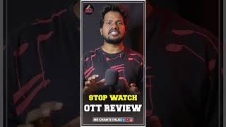 Stopwatch Movie ShortOttReview [upl. by Gascony675]