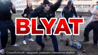 CSGO Cyka Blyat Song [upl. by Eberly498]